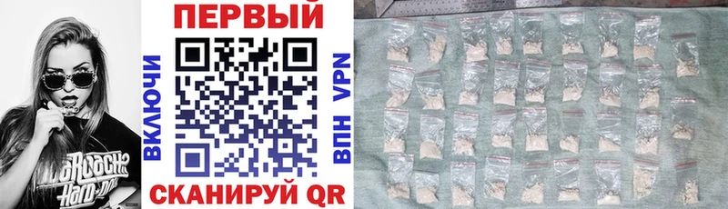 Амфетамин VHQ  где продают наркотики  Туапсе 