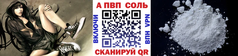 хочу наркоту  Туапсе  Alpha PVP СК КРИС 
