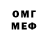 Мефедрон VHQ Nika Qavtaradze