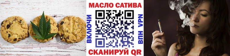 Еда ТГК конопля  купить наркотик  площадка телеграм  Туапсе 