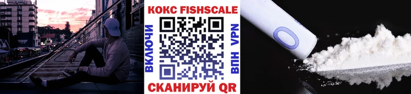 маркетплейс официальный сайт  Туапсе  Cocaine Эквадор 