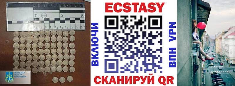 где можно купить наркотик  Туапсе  ЭКСТАЗИ DUBAI 