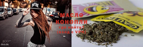 кокаин премиум Абинск