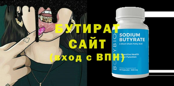мескалин Абдулино
