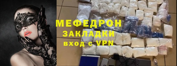 тгк Абаза