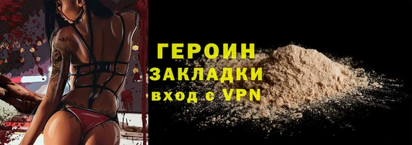 кокаин премиум Абинск