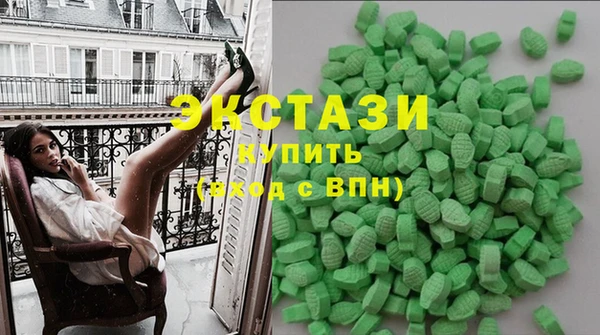 кокаин премиум Абинск