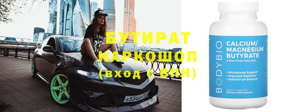 мескалин Абдулино