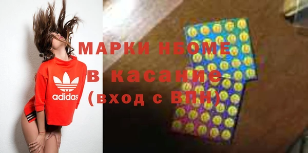 мефедрон Мегион