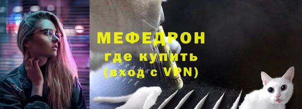 мескалин Абдулино