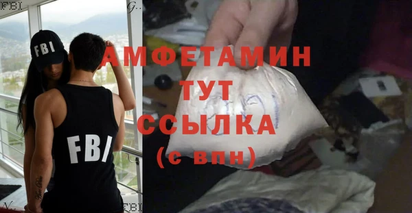 мескалин Абдулино