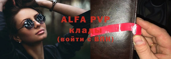 мескалин Абдулино