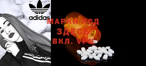 мескалин Абдулино