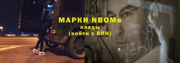 тгк Абаза