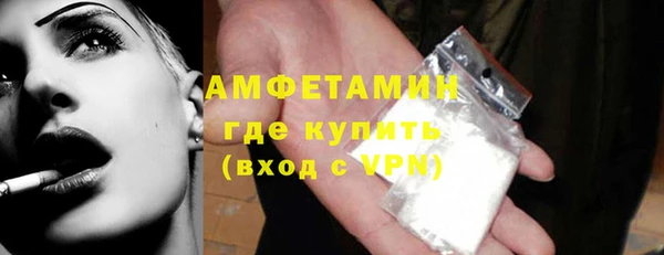 мефедрон Мегион