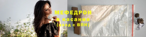 тгк Абаза