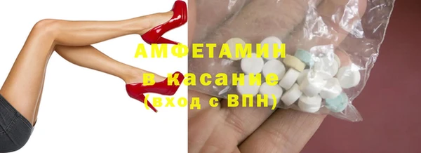 кокаин премиум Абинск
