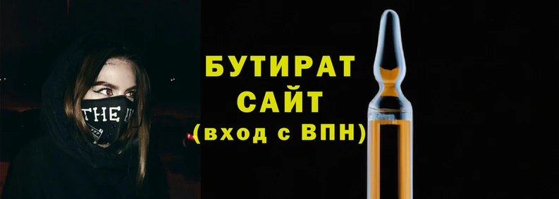 тгк Абаза