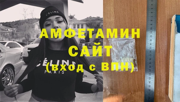 мескалин Абдулино