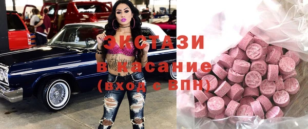 кокаин премиум Абинск