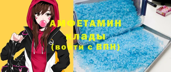 кокаин премиум Абинск