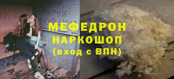хмурый Медногорск