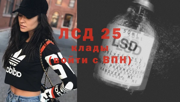 мескалин Абдулино