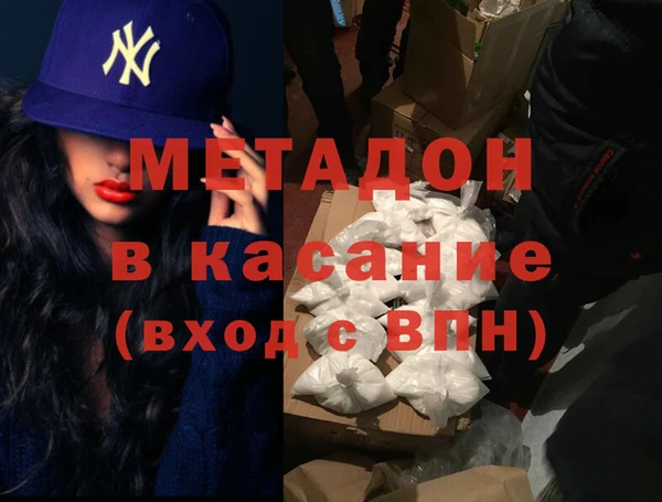 кокаин премиум Абинск