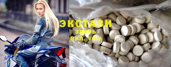 кокаин премиум Абинск