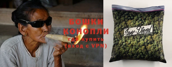 кокаин премиум Абинск