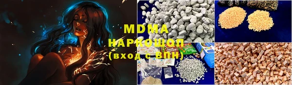 кокаин премиум Абинск