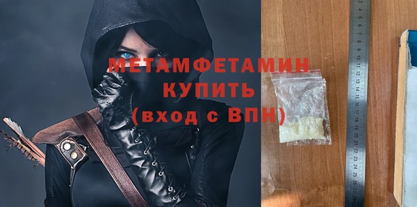 мескалин Абдулино