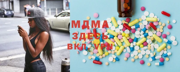 кокаин премиум Абинск