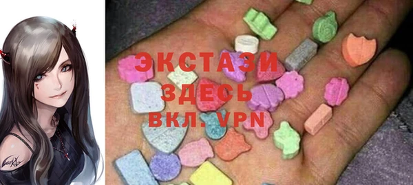 мескалин Абдулино