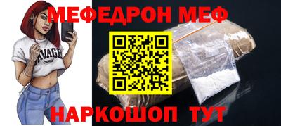 крисы Кунгур