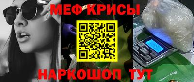 крисы Кунгур