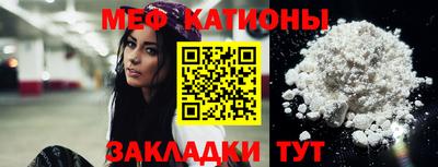 мет Кумертау