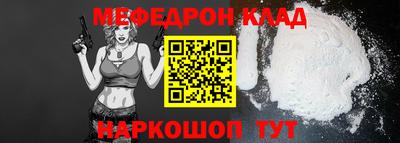 крисы Кунгур