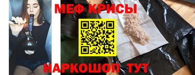 крисы Кунгур
