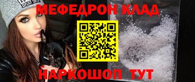 мет Кумертау