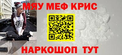 крисы Кунгур