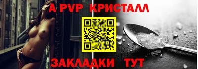 крисы Кунгур