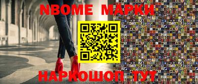 бошки Кулебаки