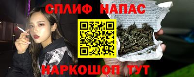метамфетамин Лесной
