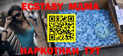 крисы Кунгур