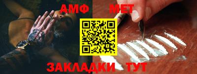 мет Кумертау