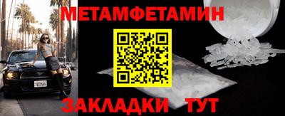 мет Кумертау