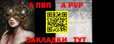 крисы Кунгур