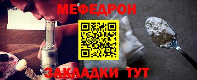 крисы Кунгур