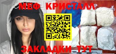 крисы Кунгур